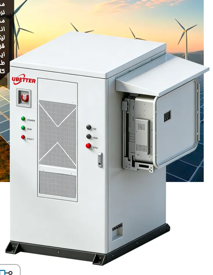 کابینت فضای باز هیبریدی ذخیره انرژی صنعتی و تجاری با خنککاری هوایی 261kWh